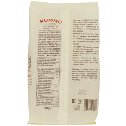 Rummo Premium Italian No. 119 Pappardelle 500gm